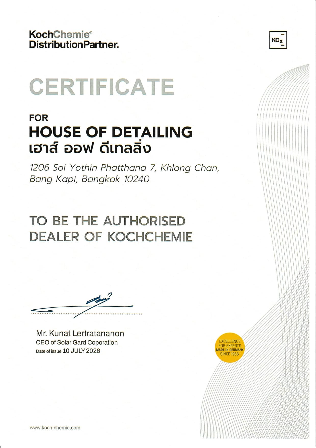 Koch Chemie certificate — Authorized Dealer