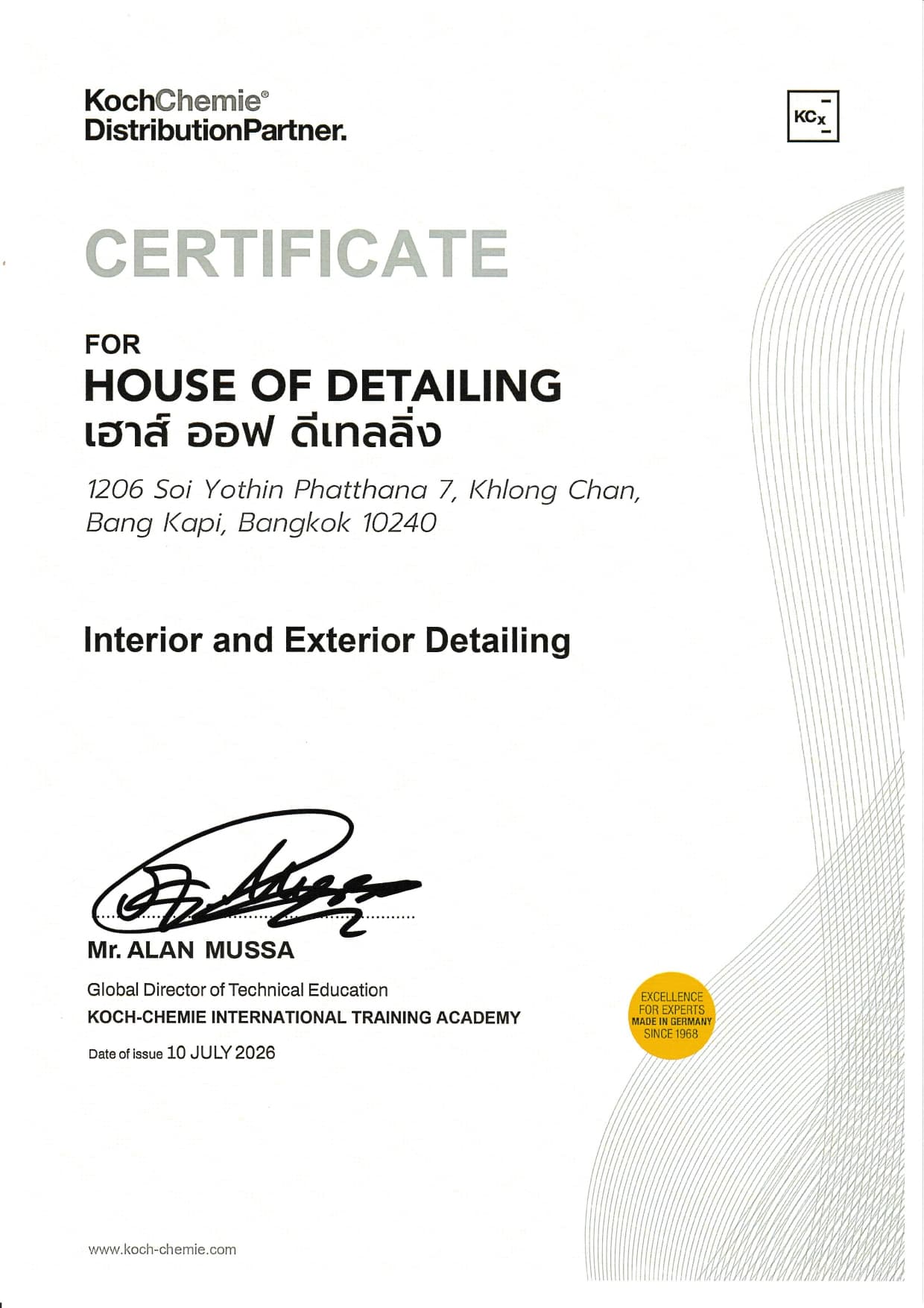 Koch Chemie certificate — Interior & Exterior Clean